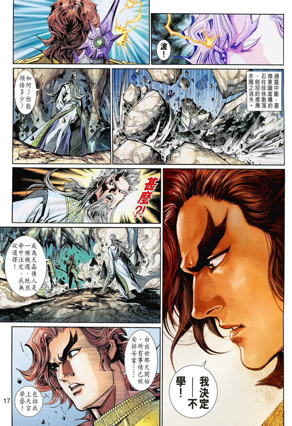 第14页
