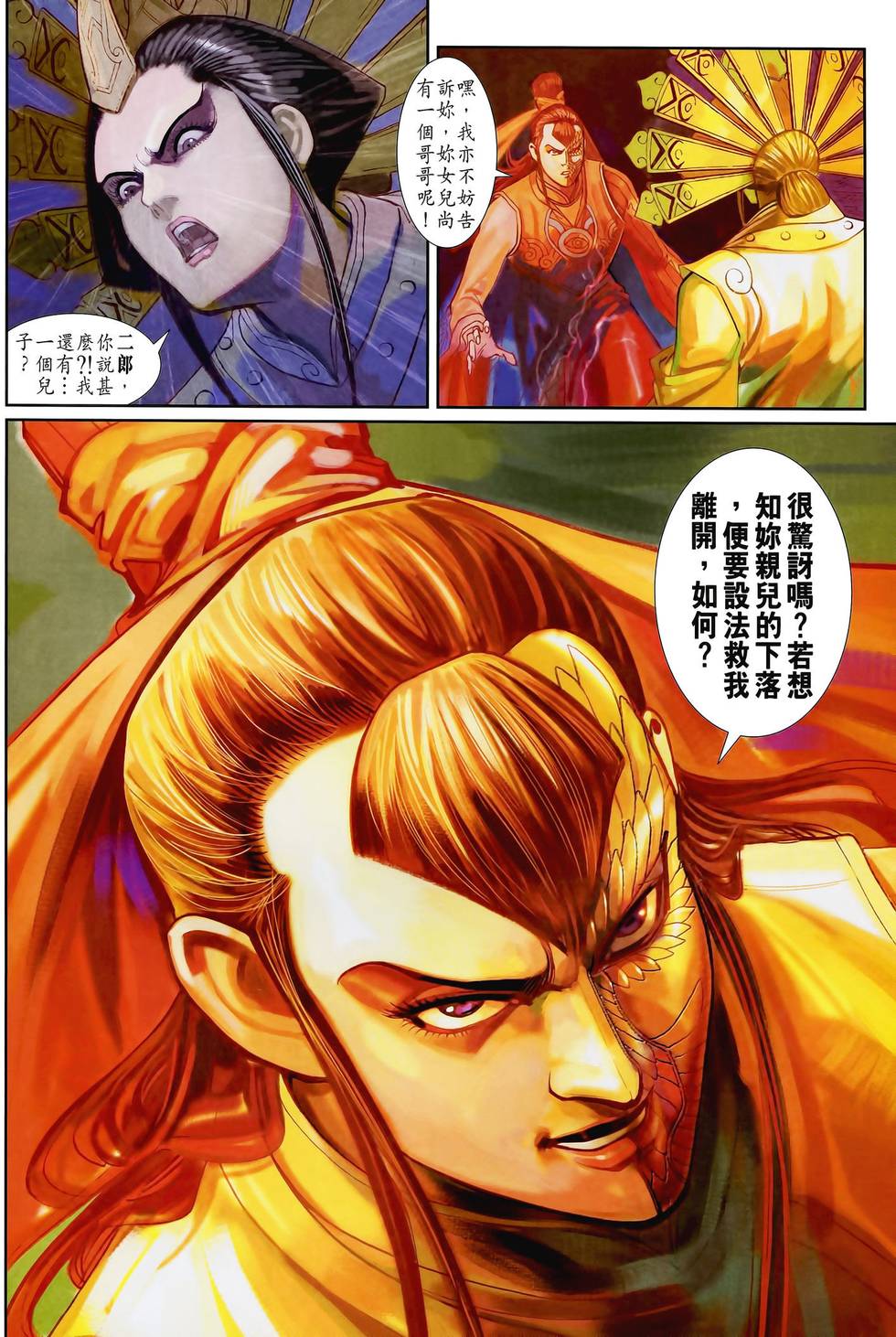第28页