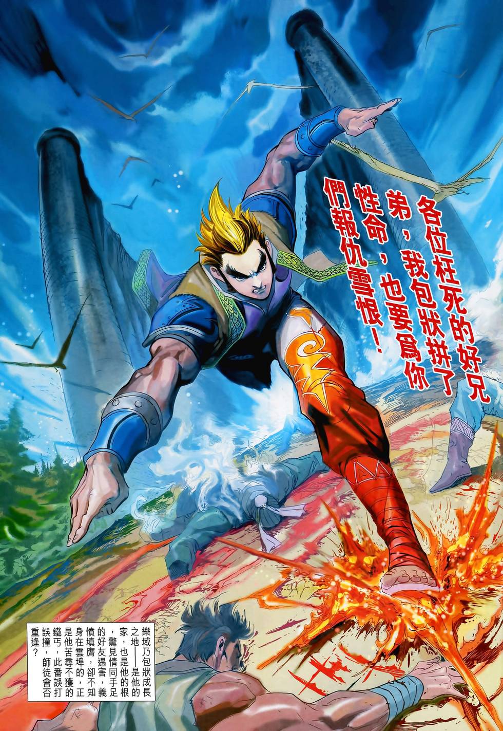 第33页