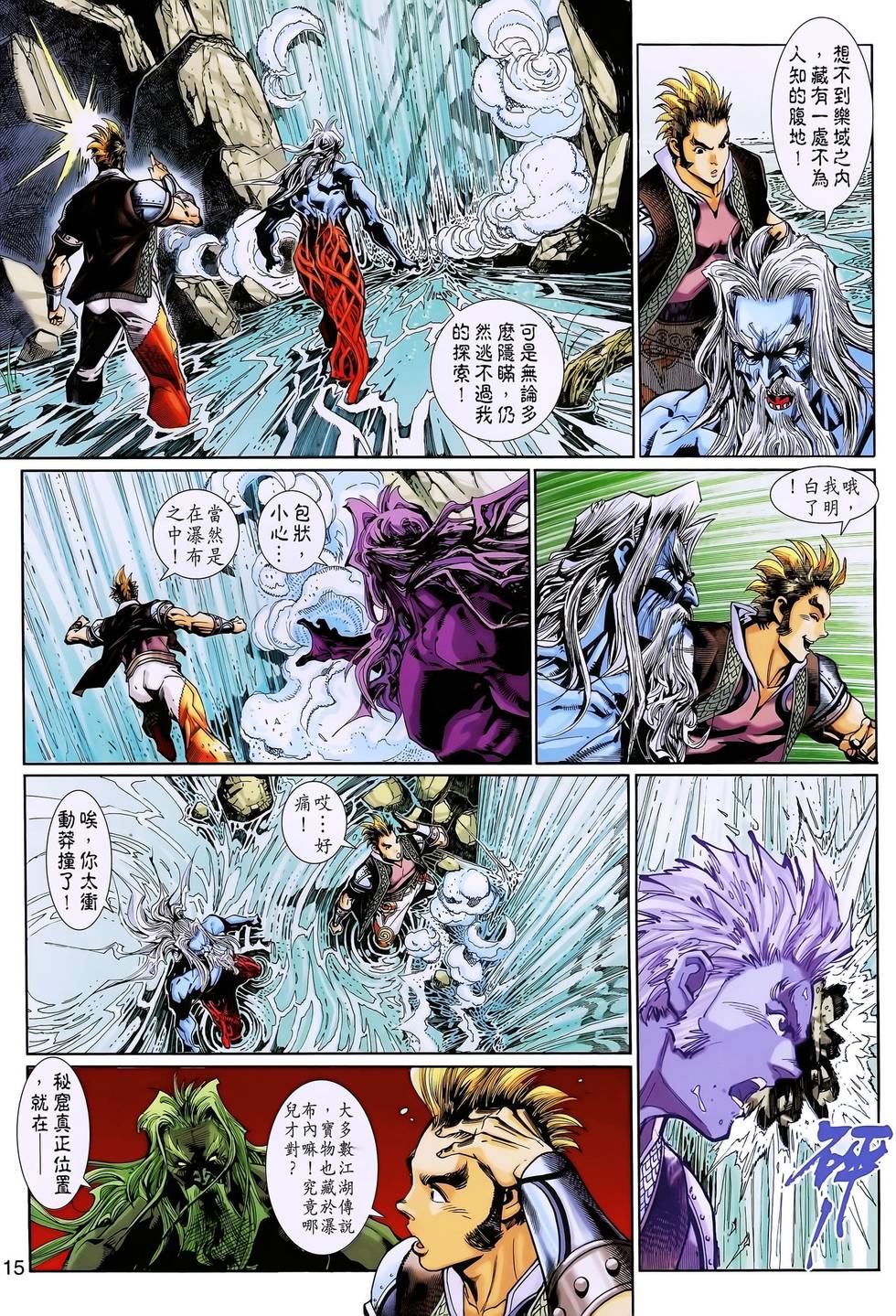 第11页