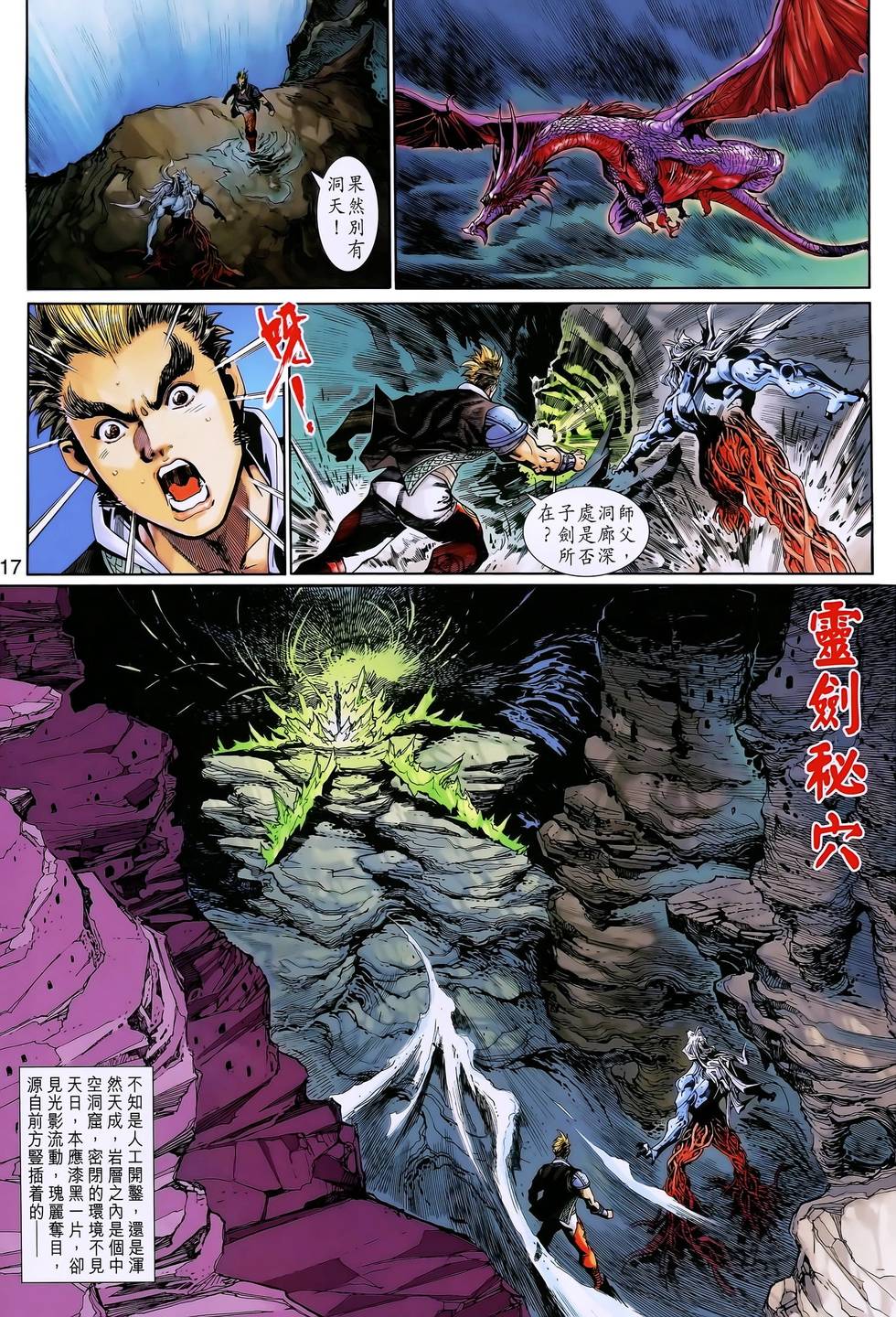 第13页