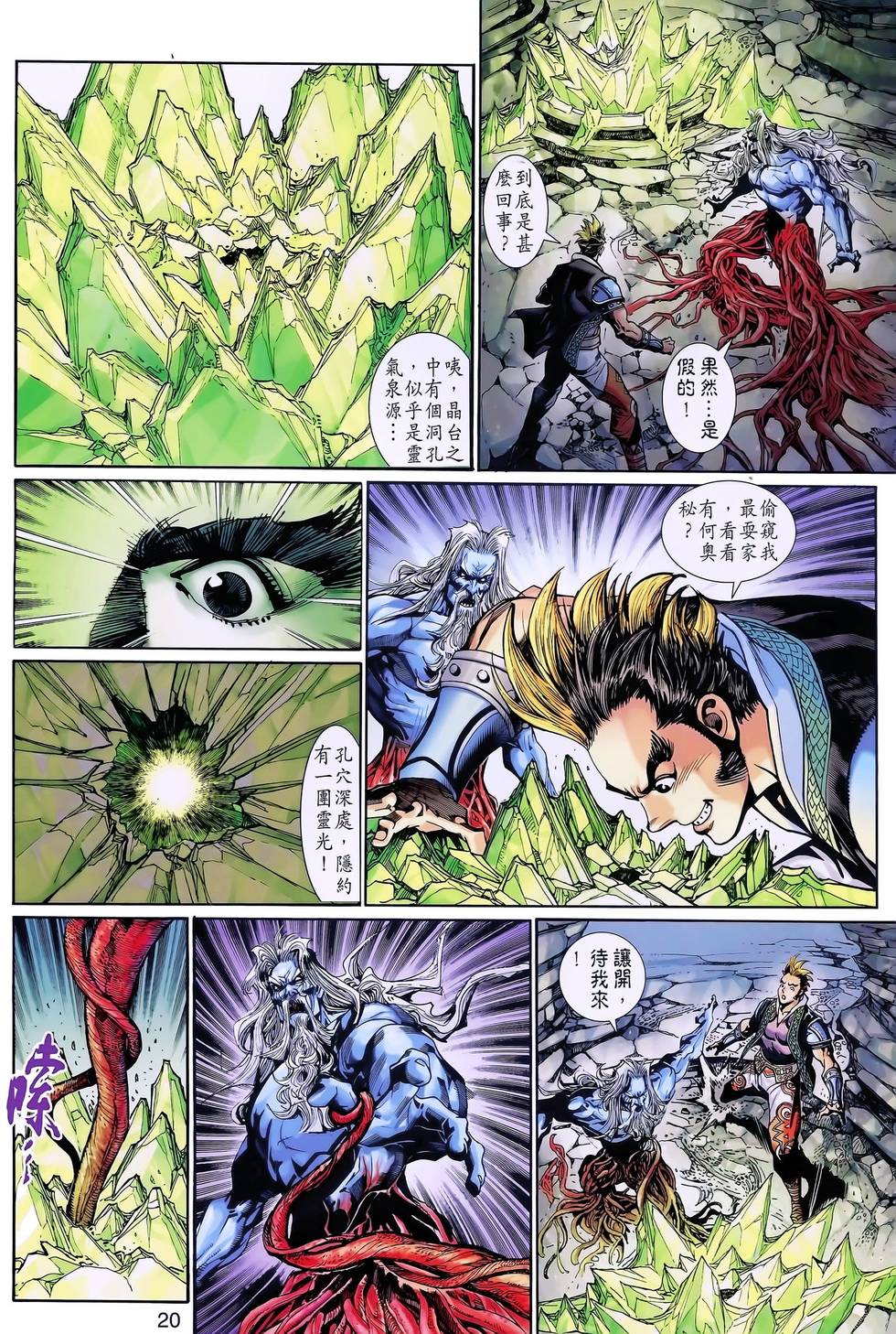第16页