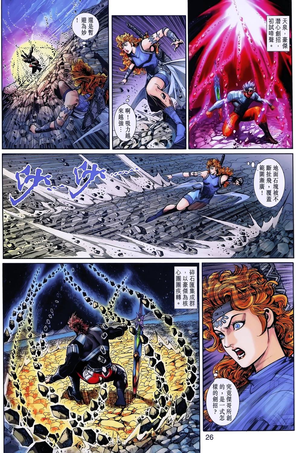 第22页