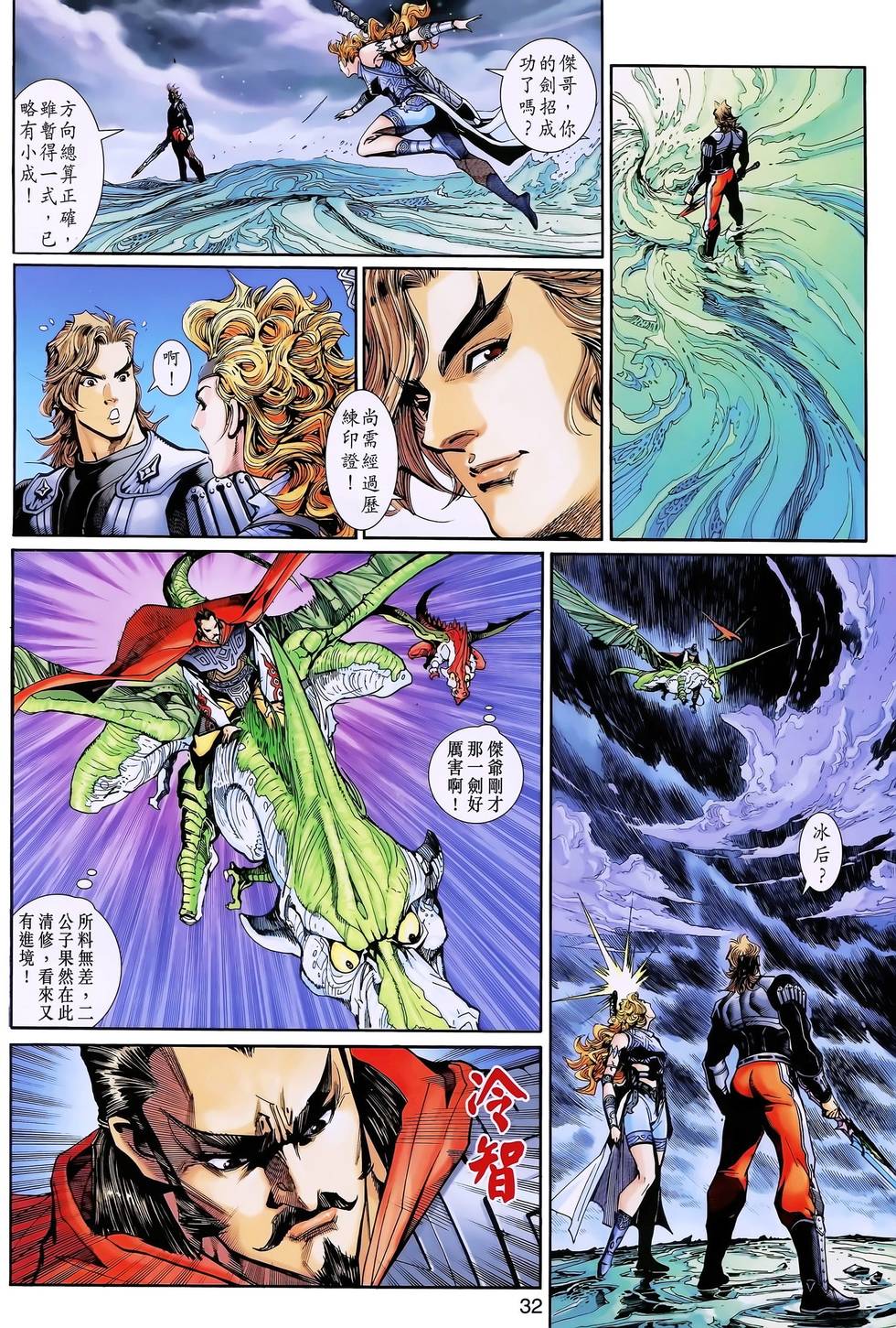 第27页