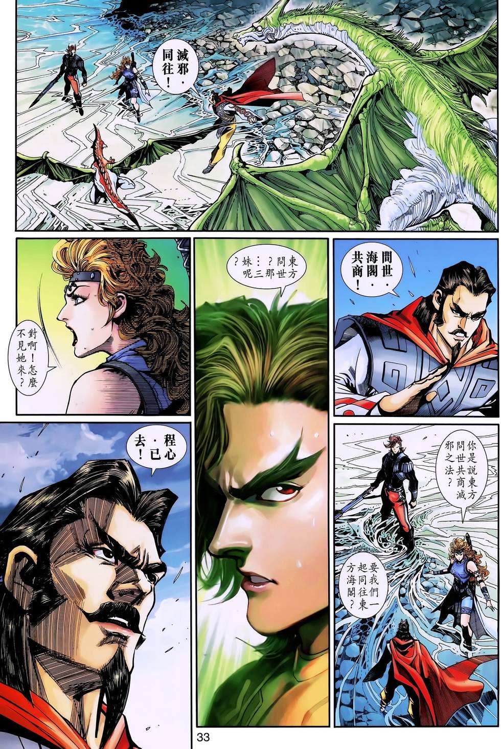 第28页