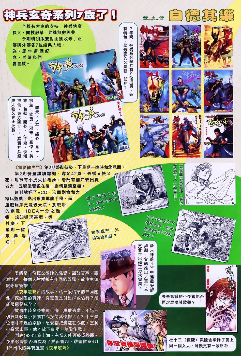 第34页