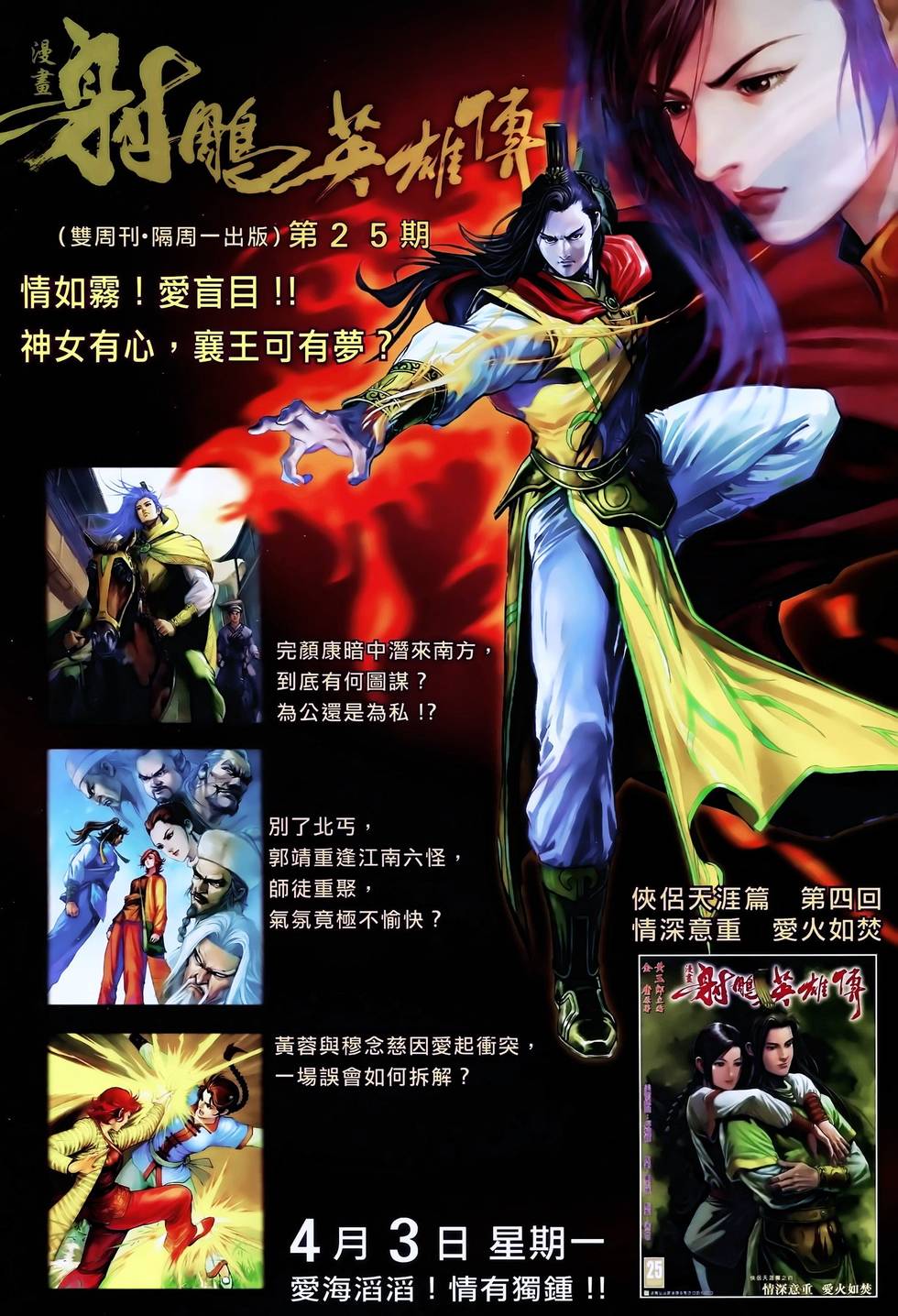 第37页