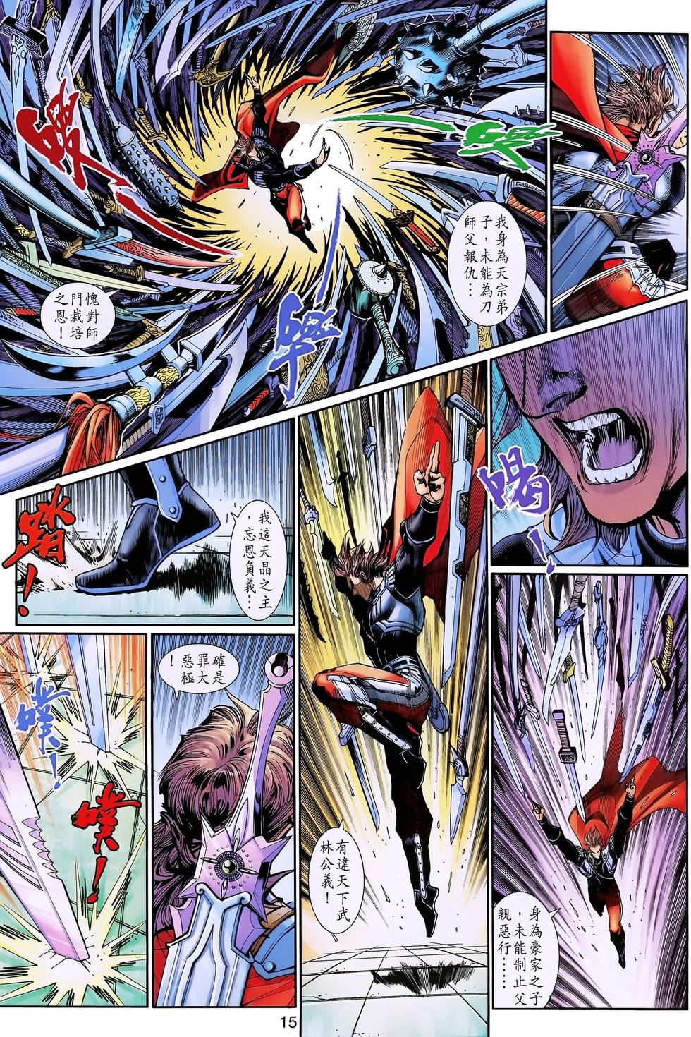 第11页