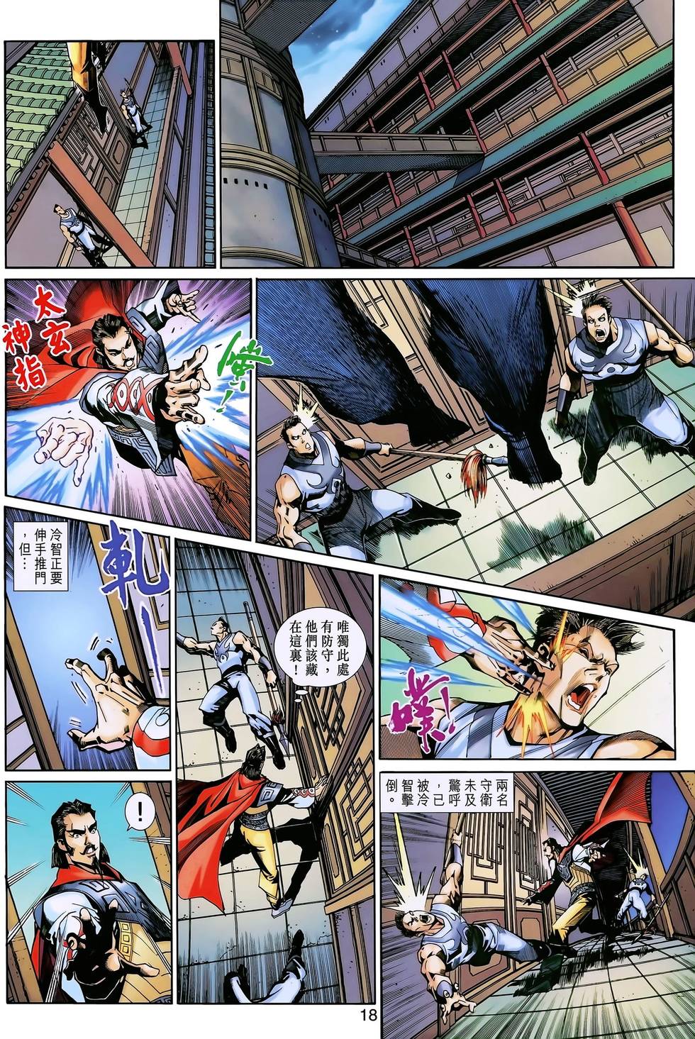 第13页