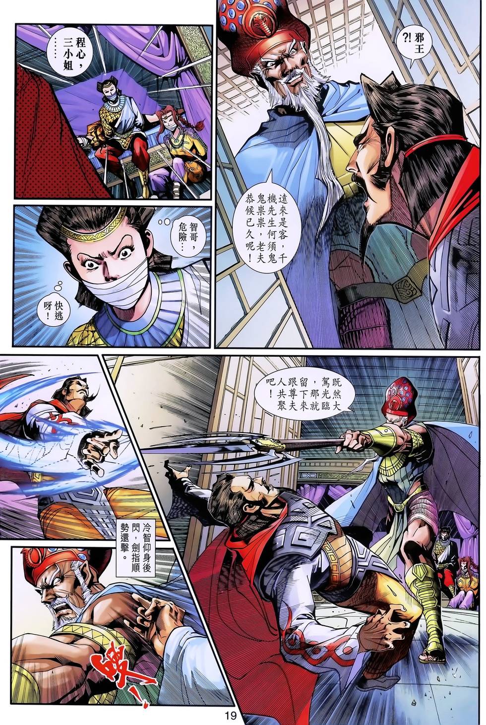 第14页