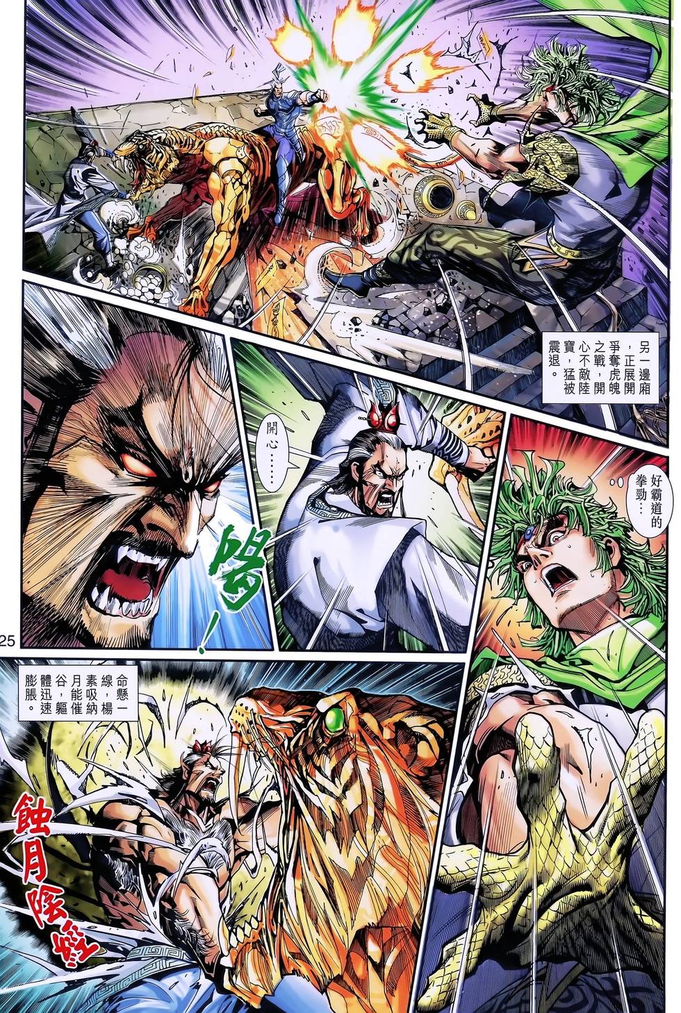 第20页