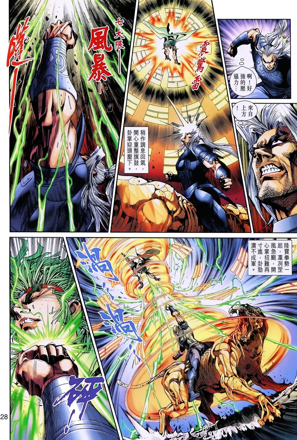 第23页