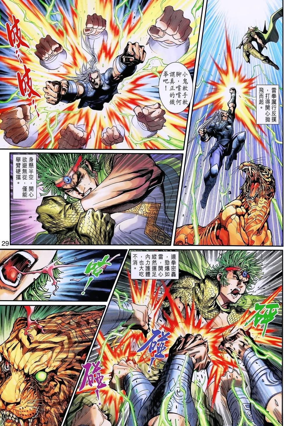 第24页