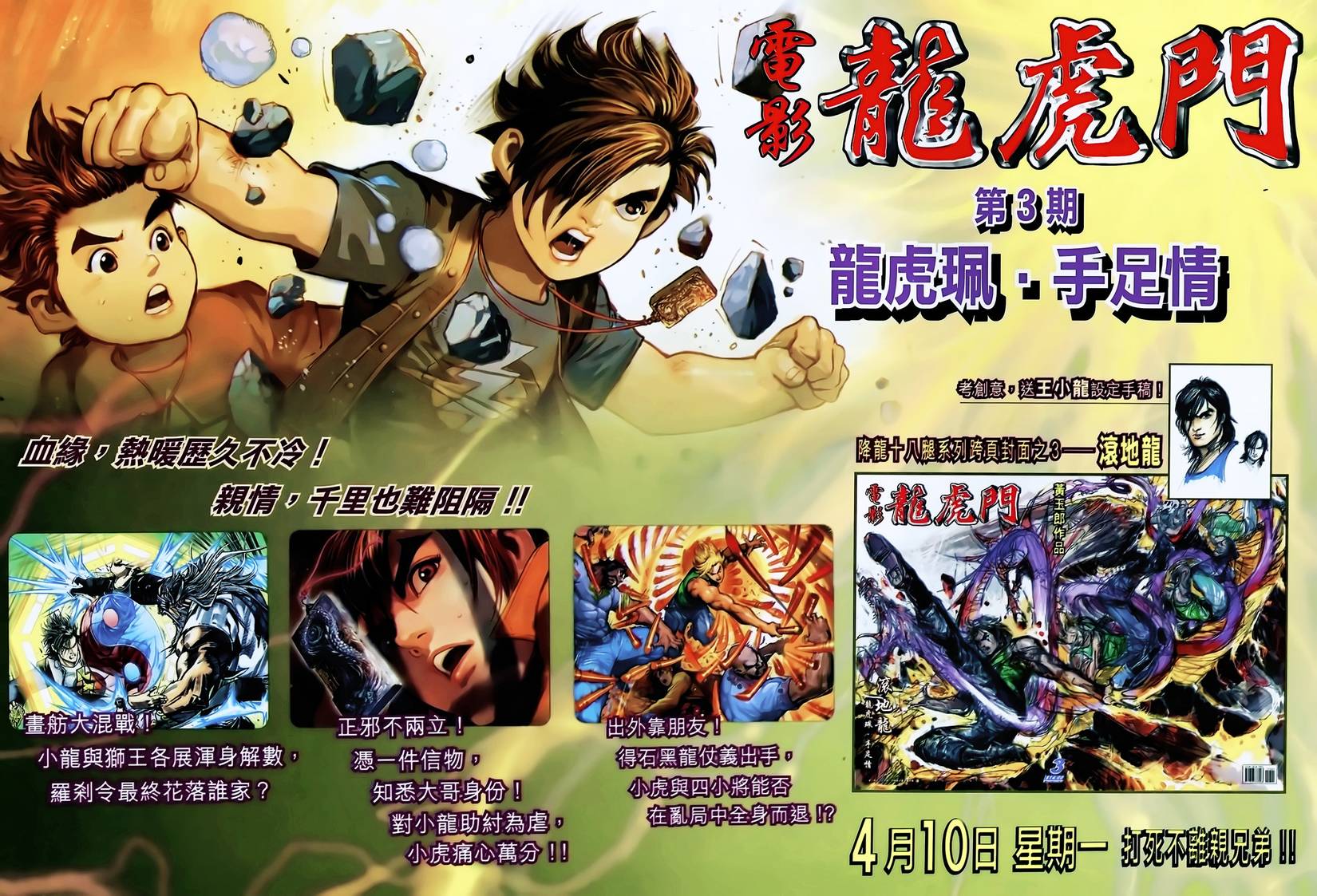 第32页
