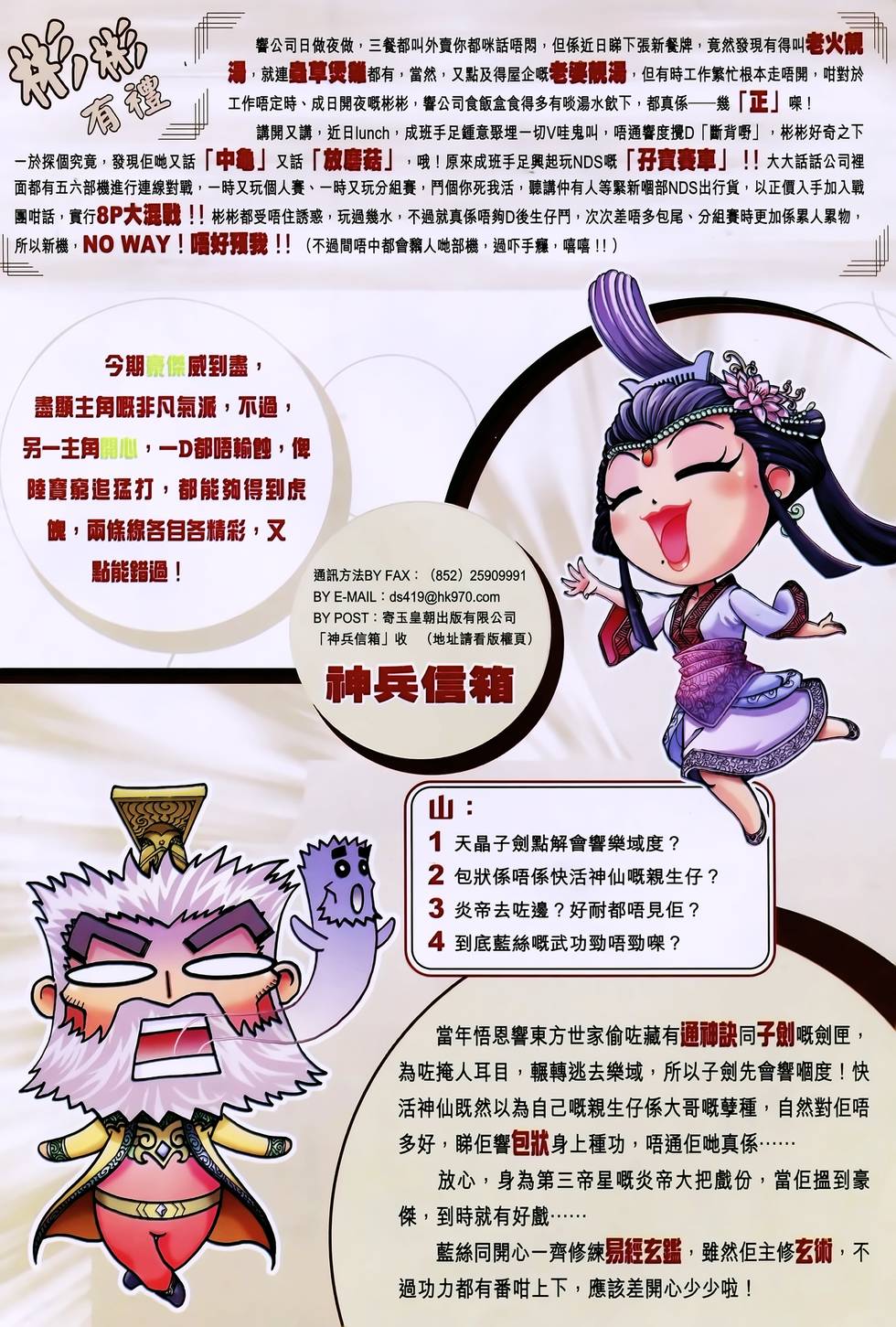第33页