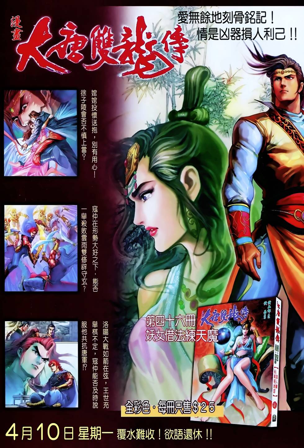 第35页