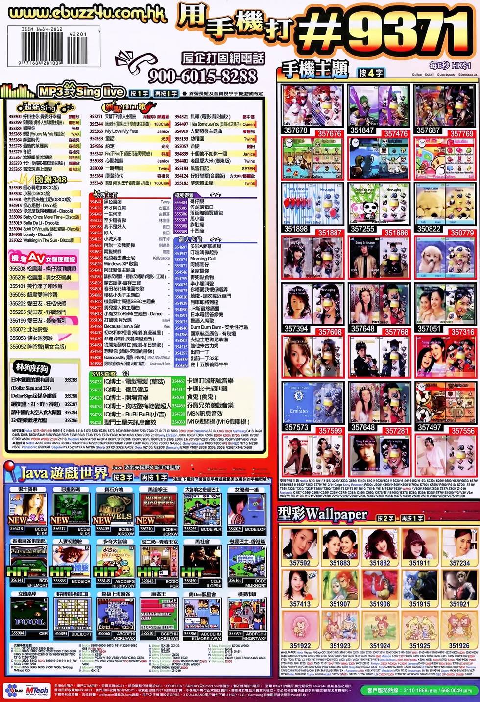 第39页