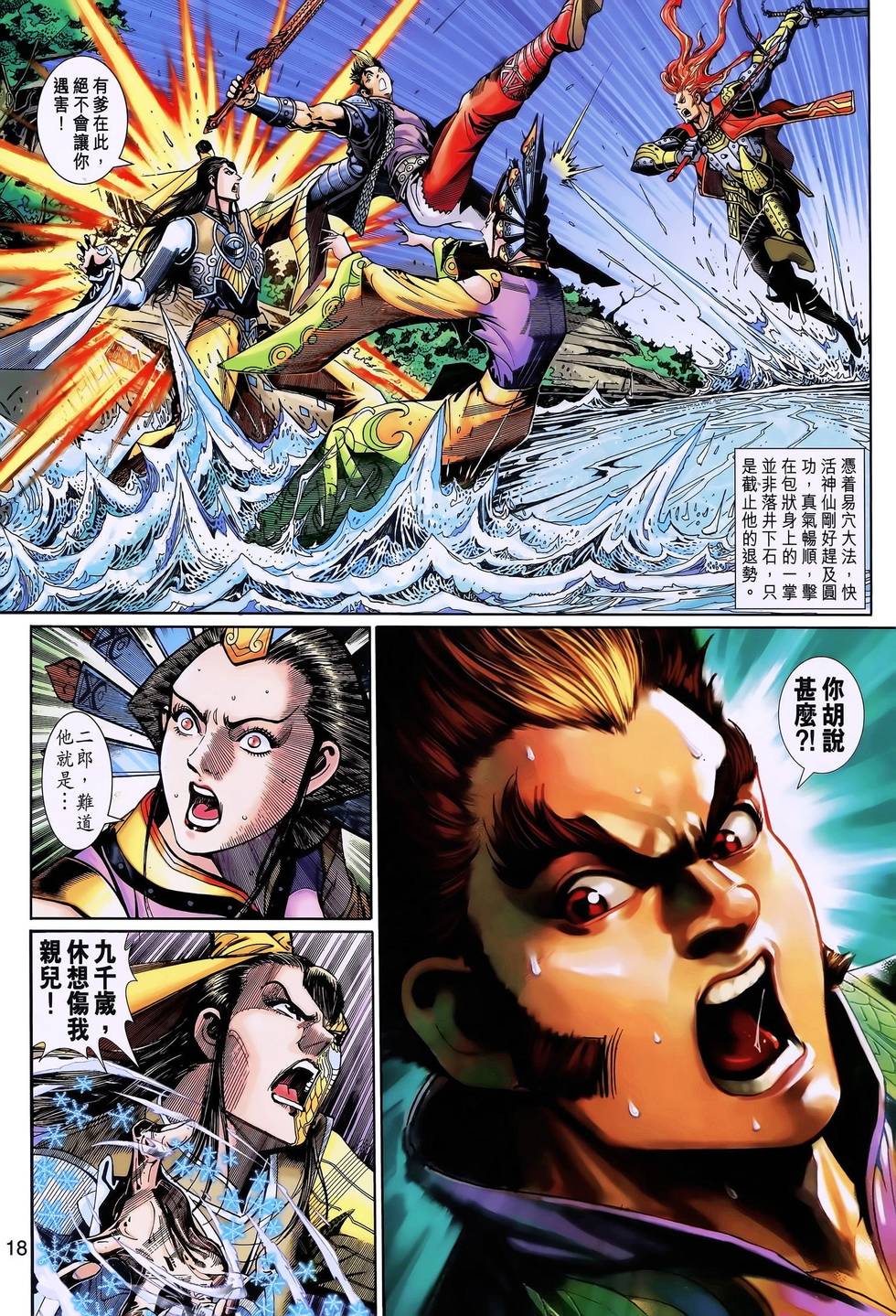 第15页