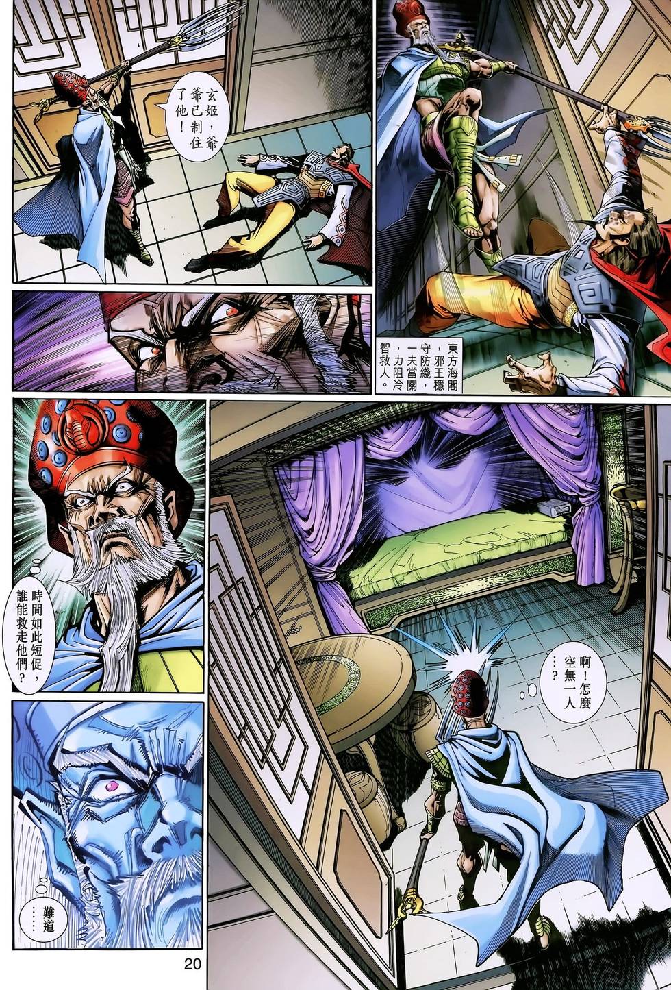 第17页