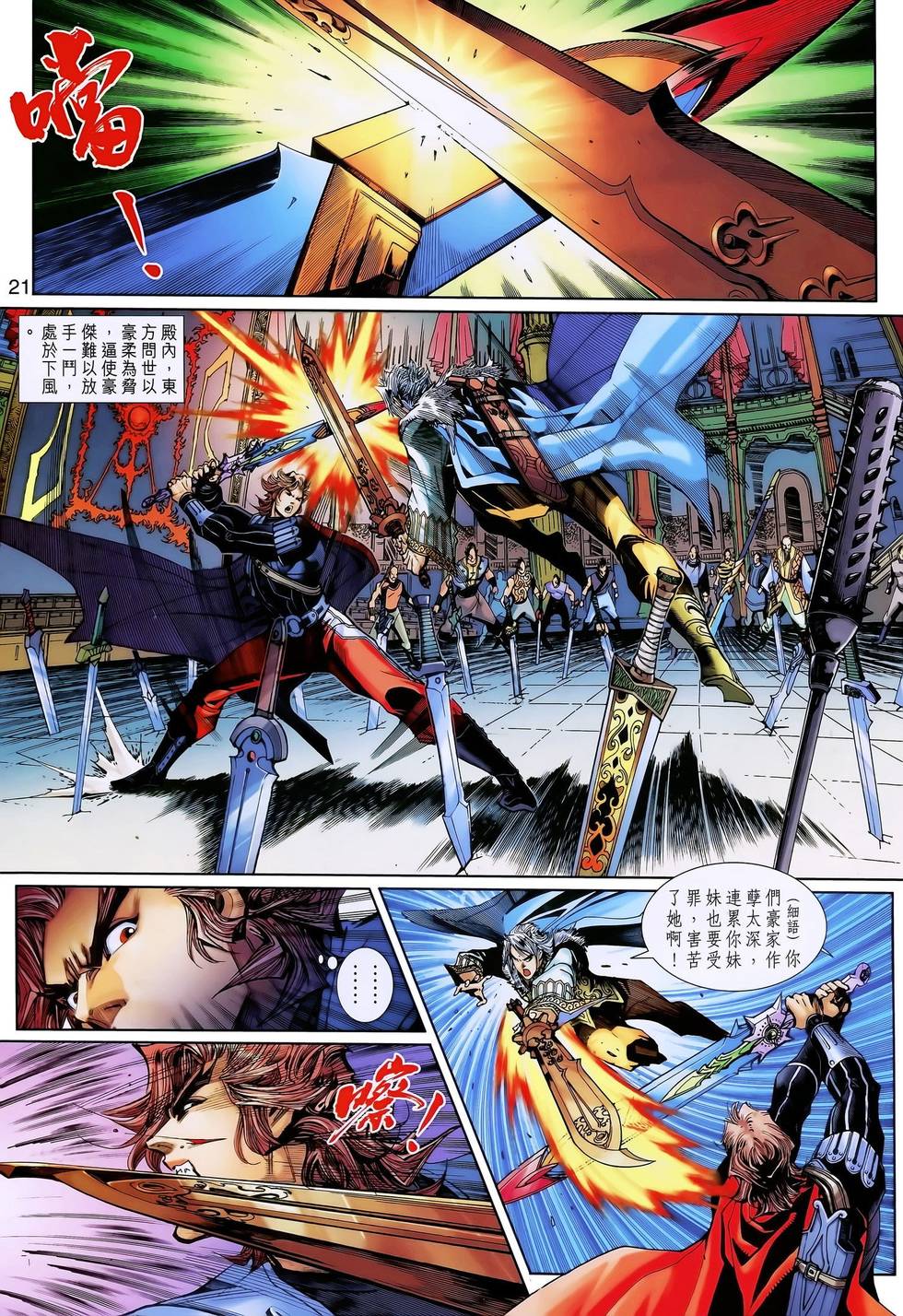 第18页