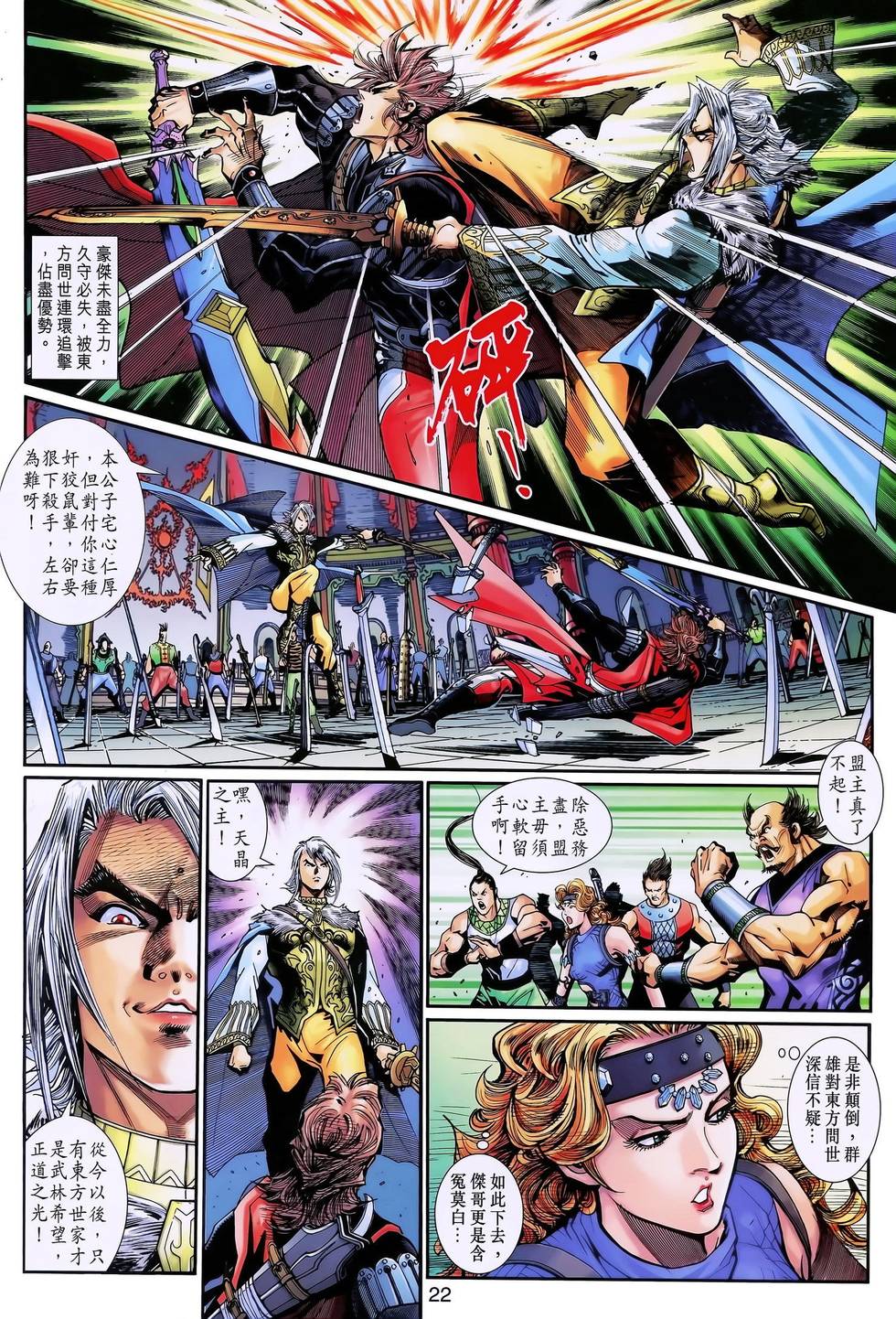 第19页