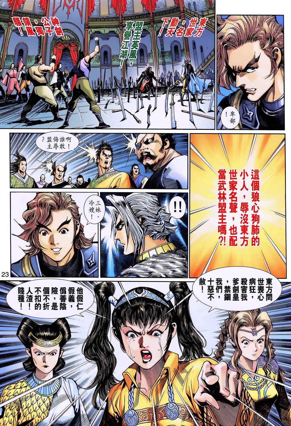 第20页