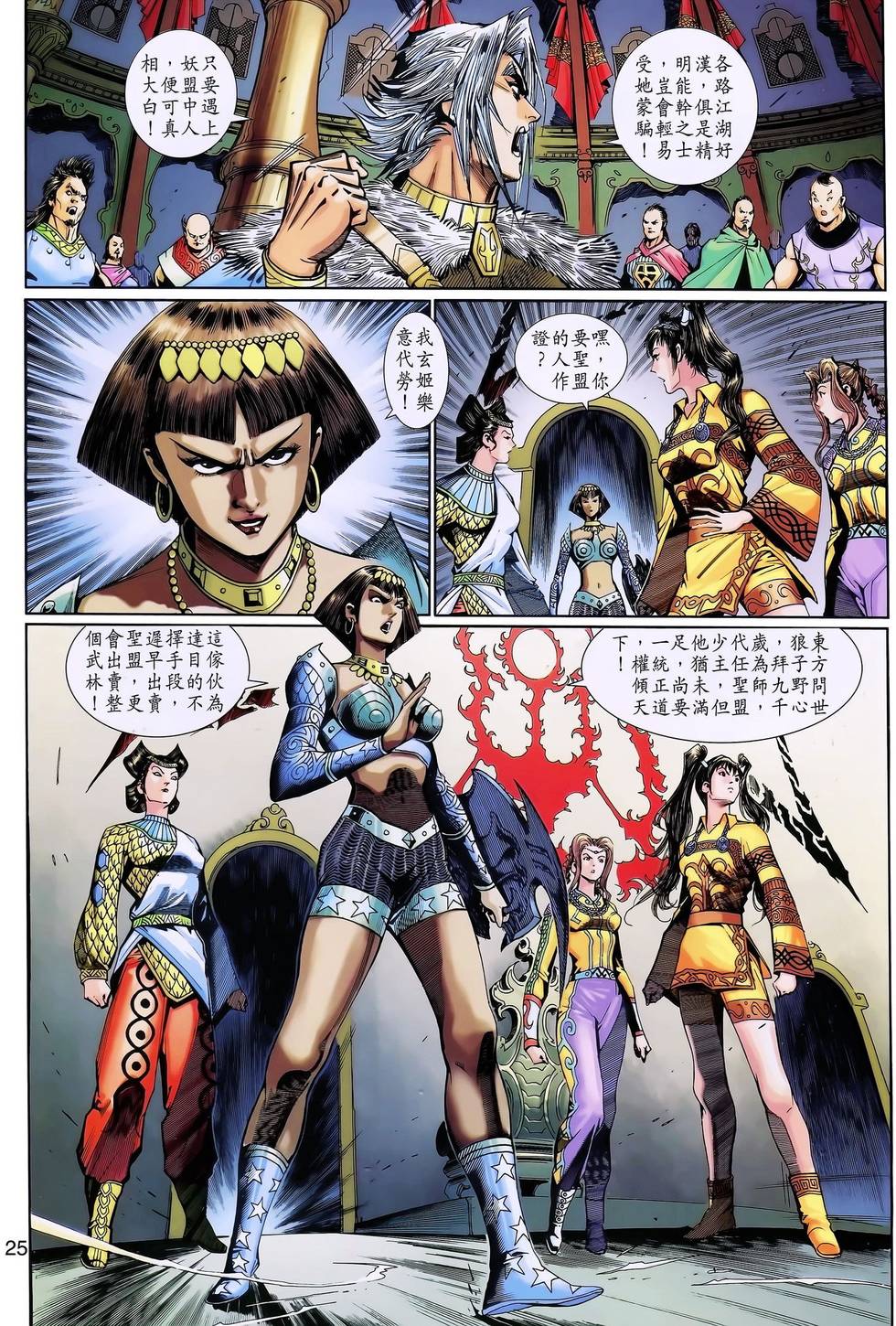 第22页