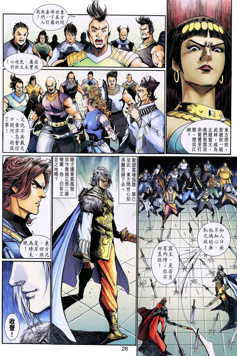 第23页