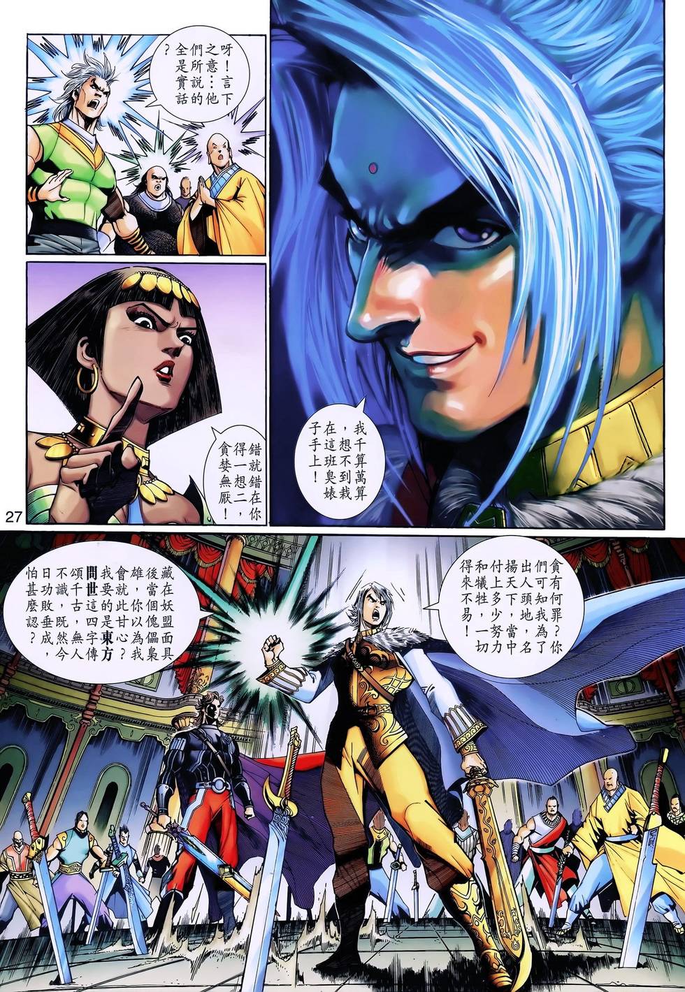 第24页