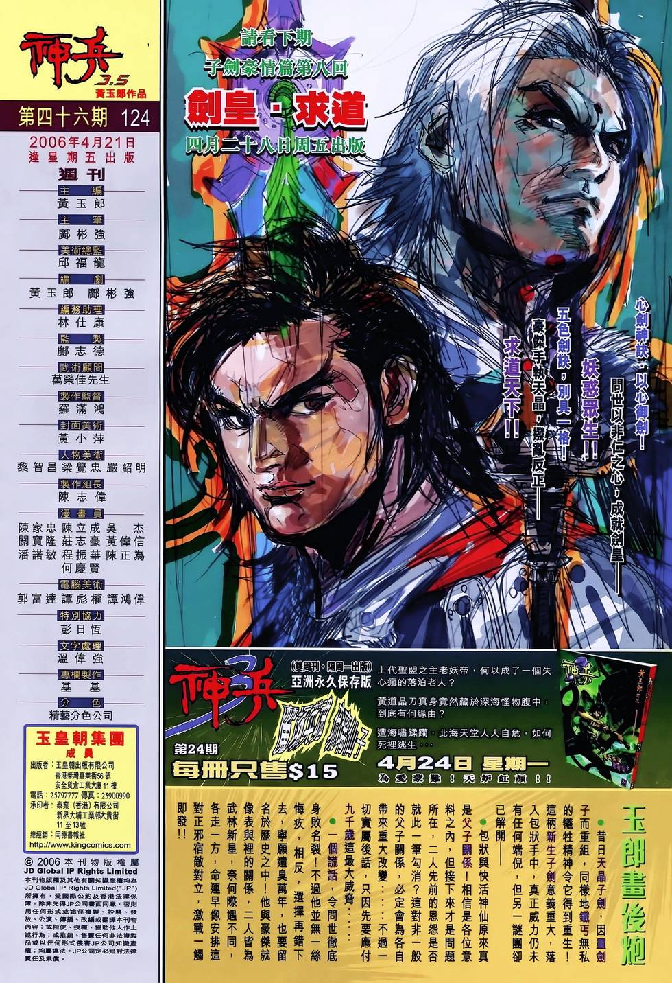 第30页