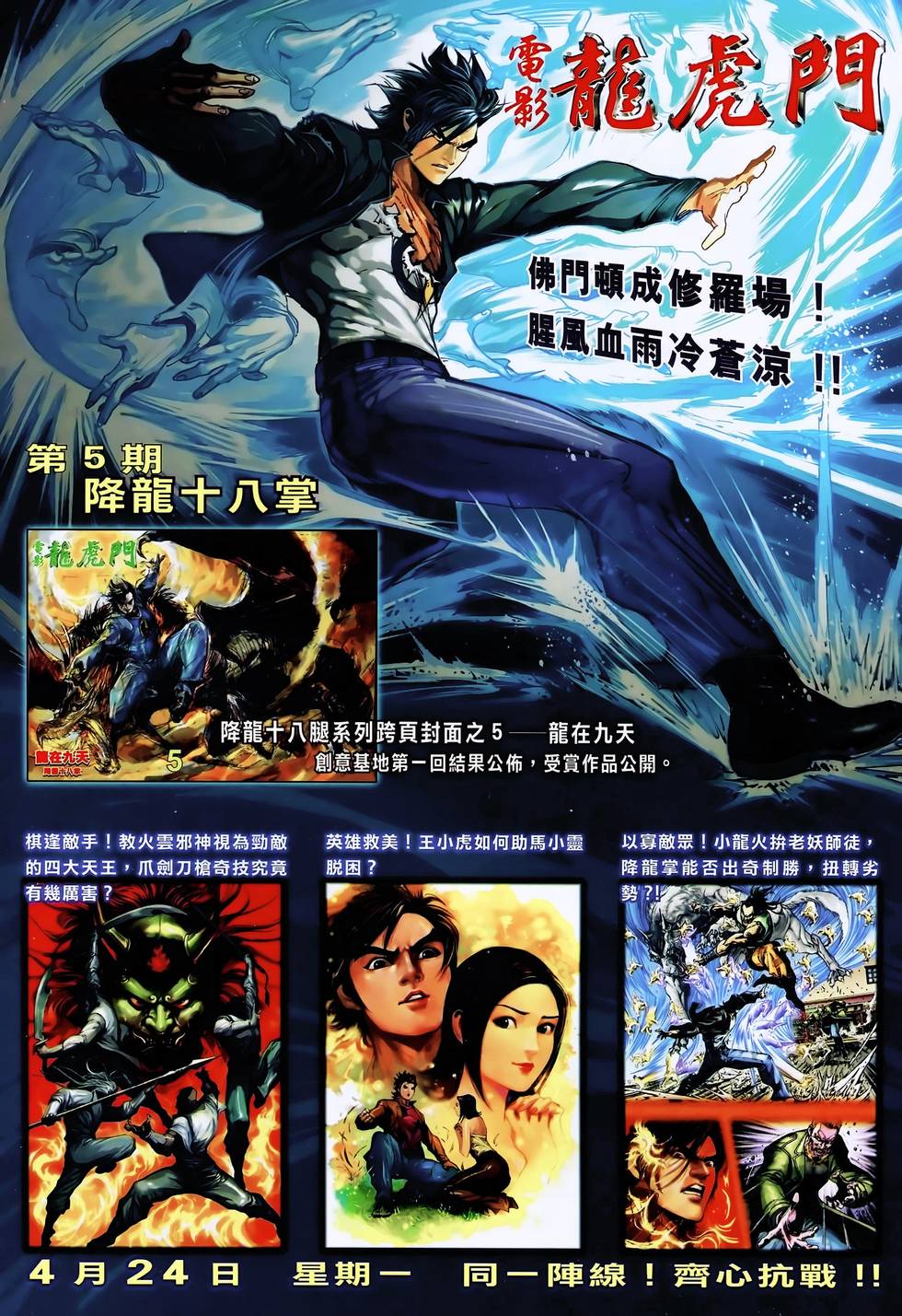 第33页