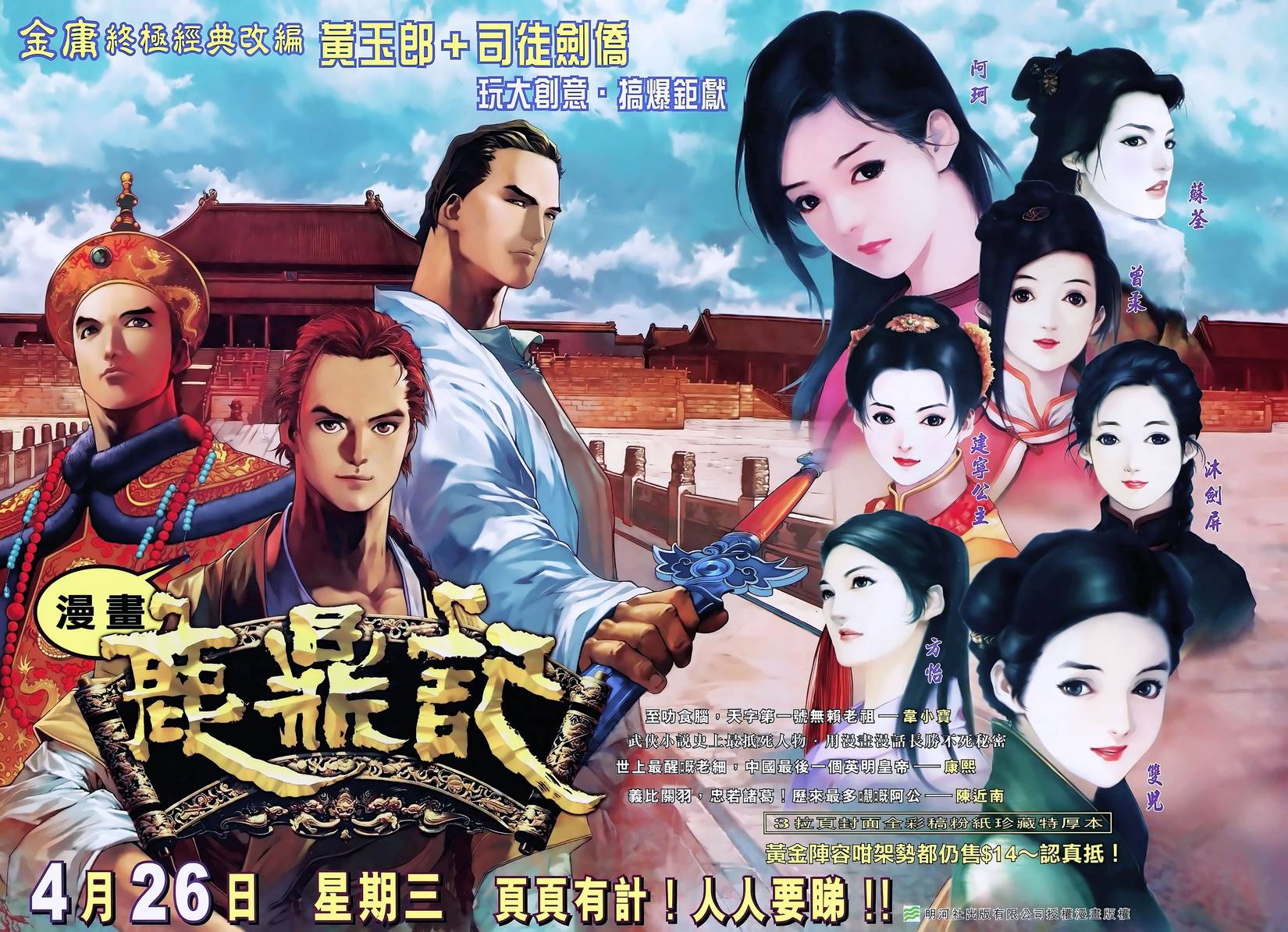 第36页