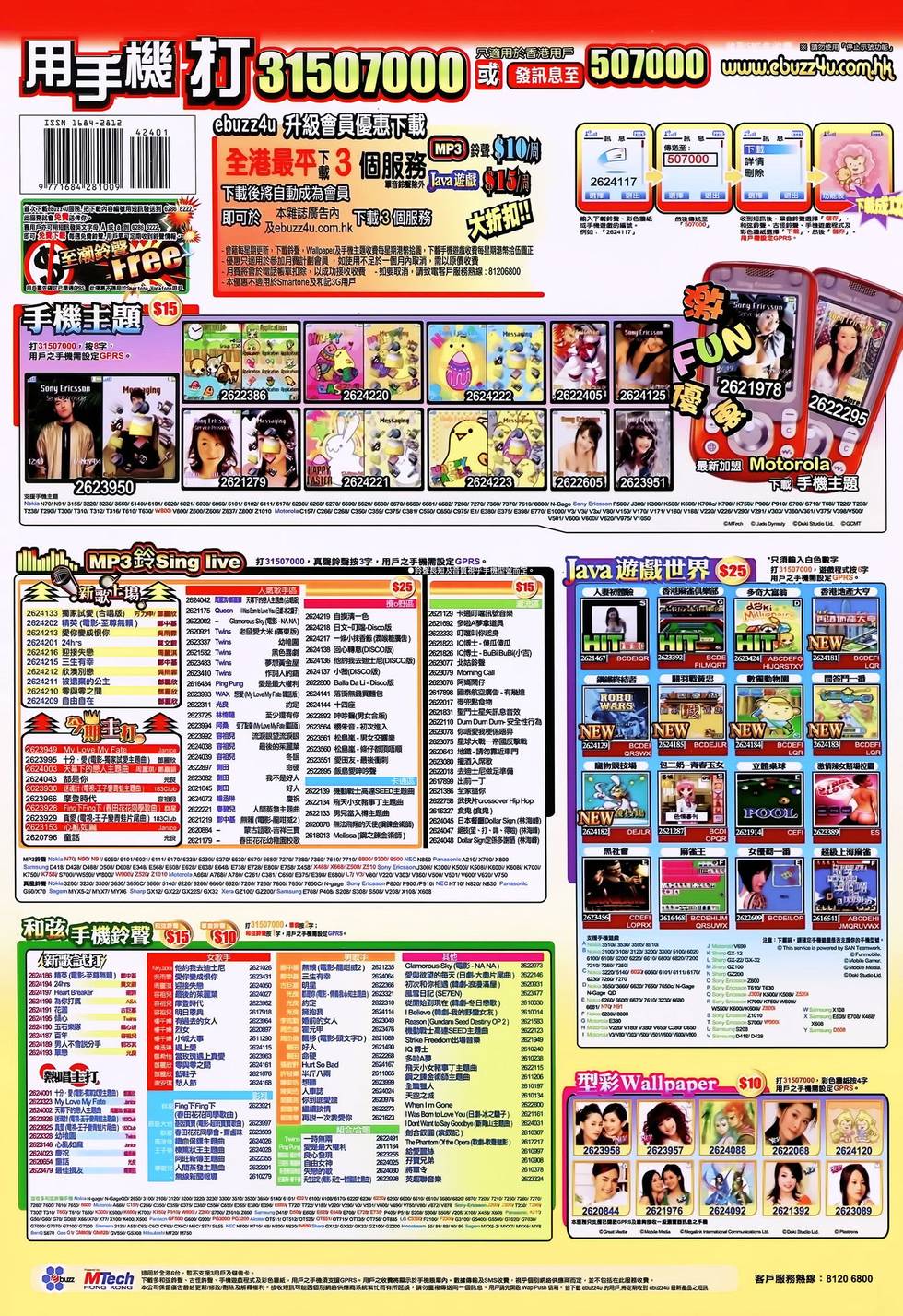 第39页