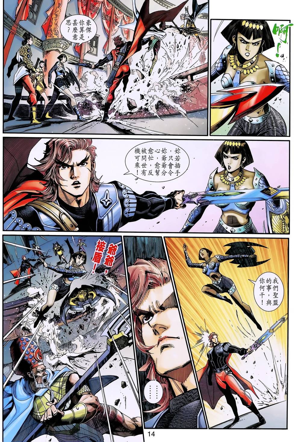 第10页