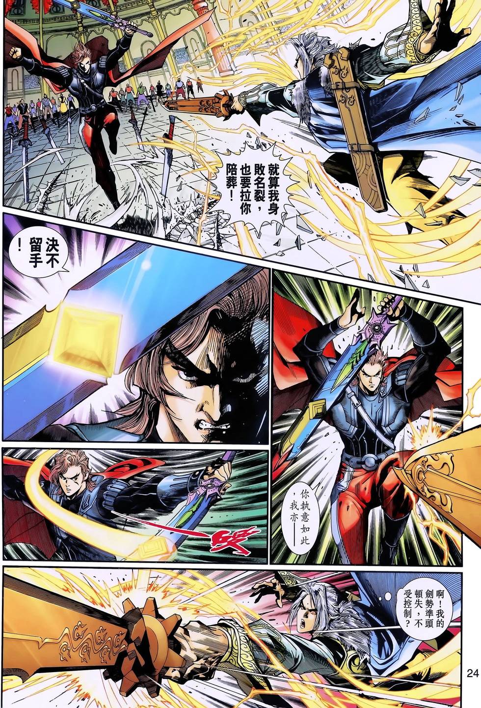 第18页