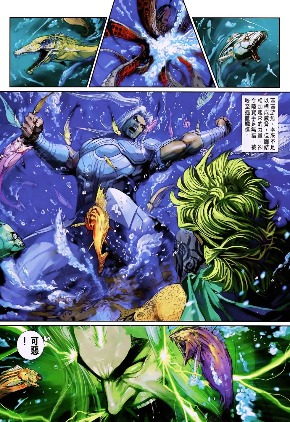 第22页