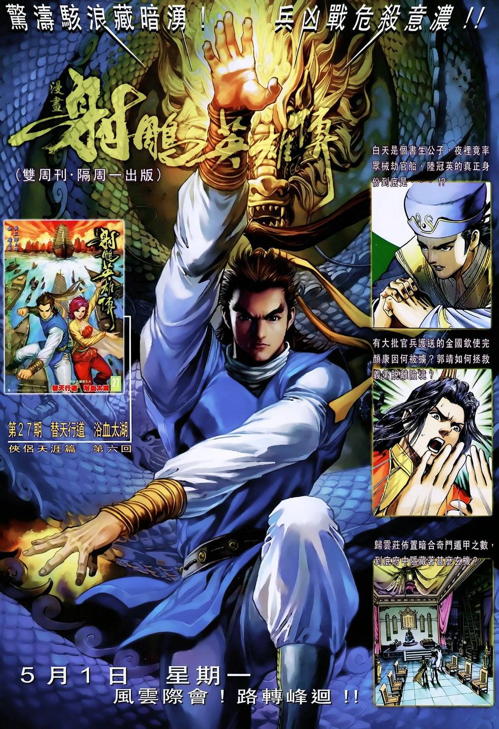 第28页