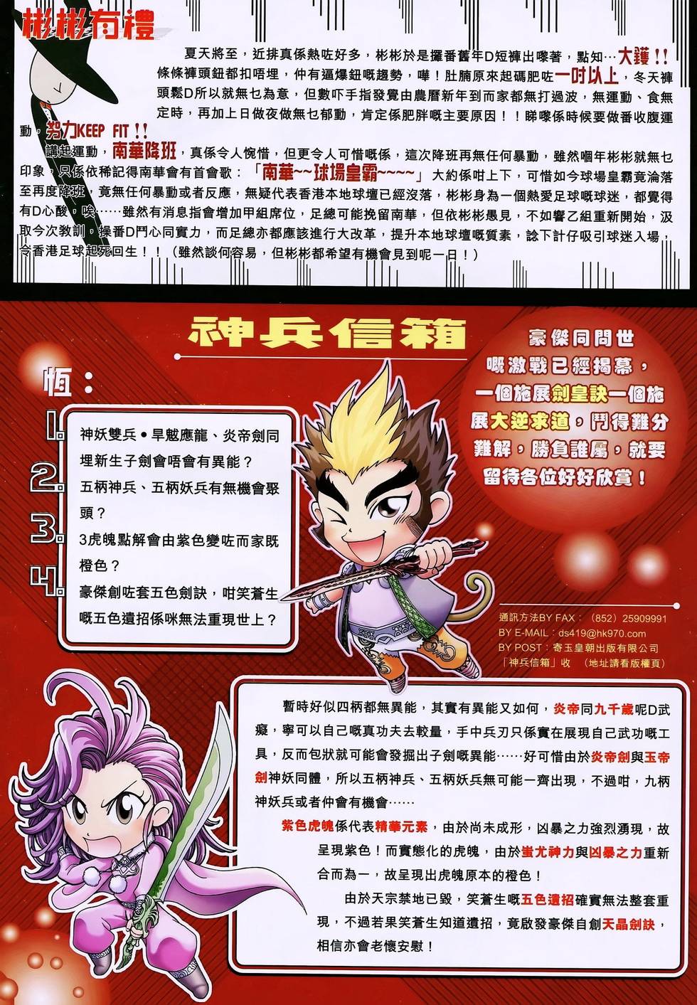 第31页