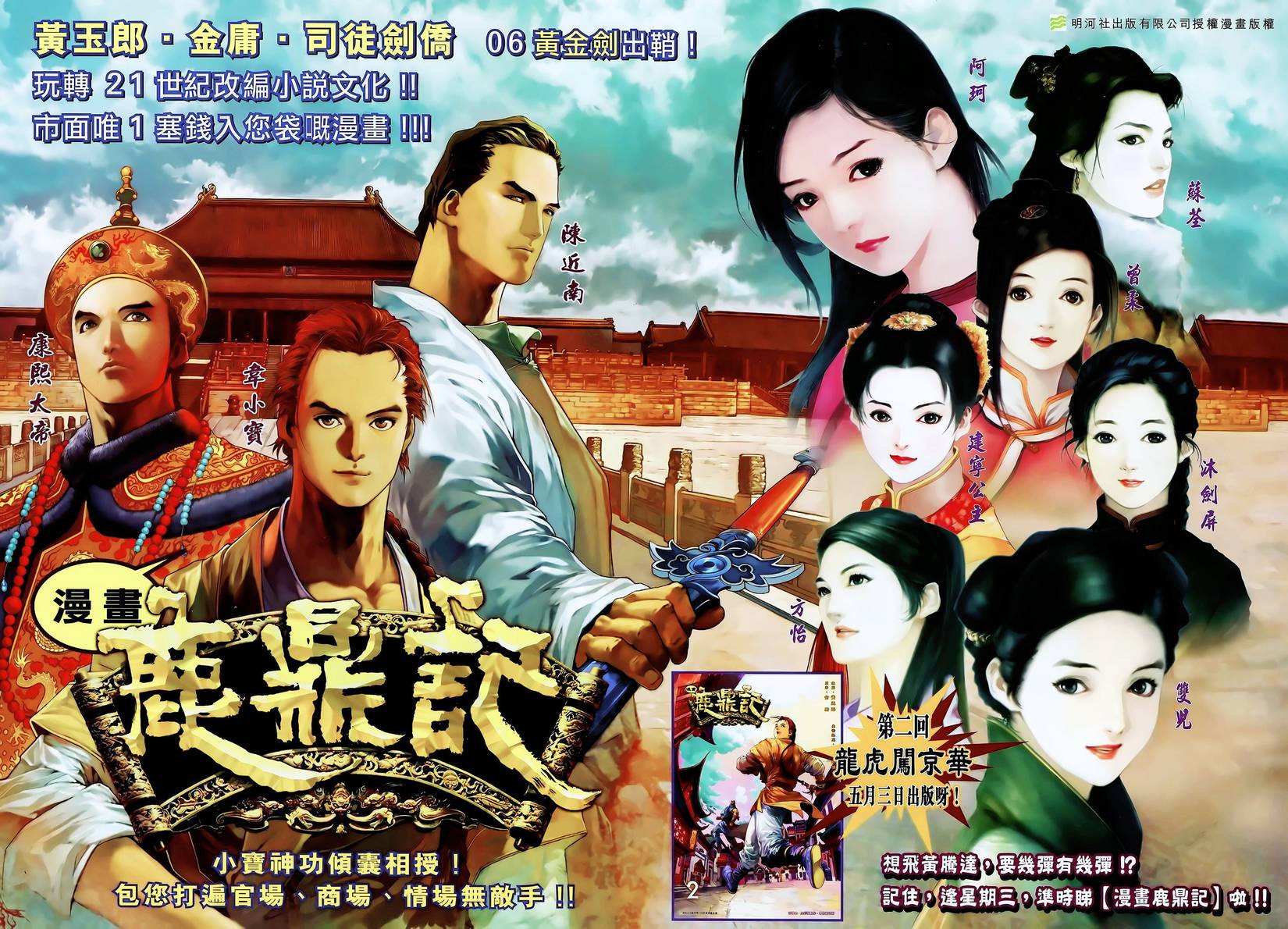 第33页
