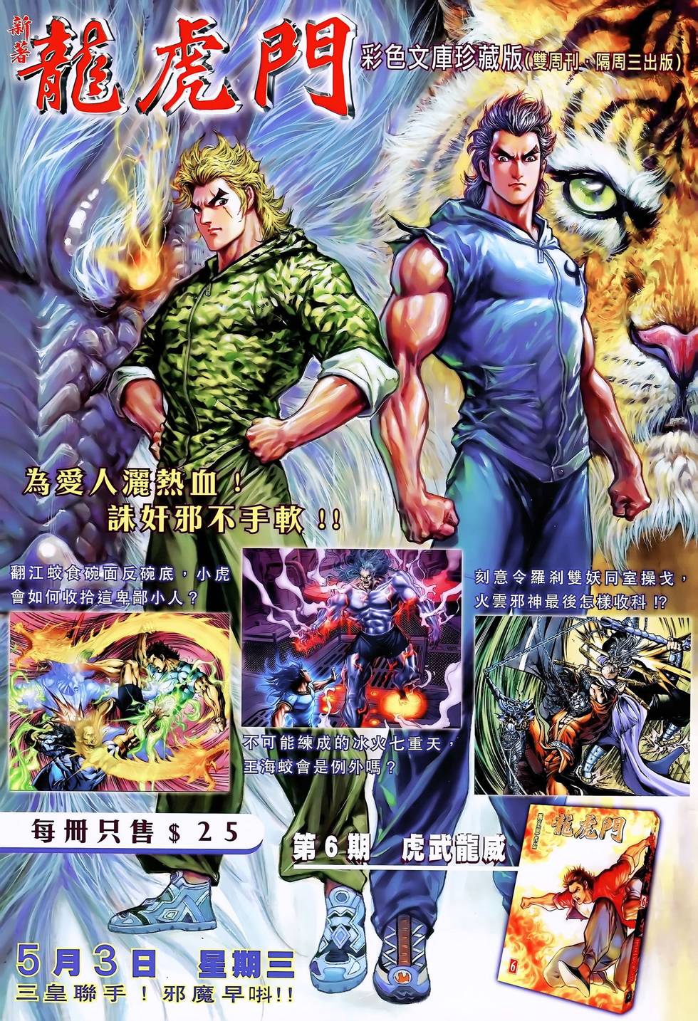 第35页