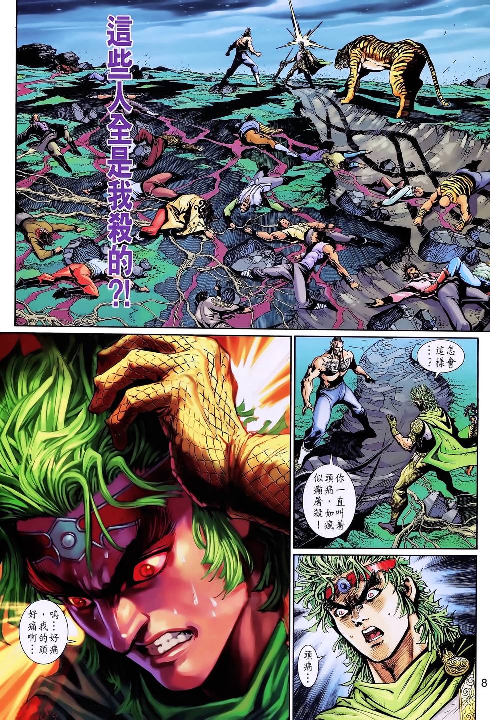第5页