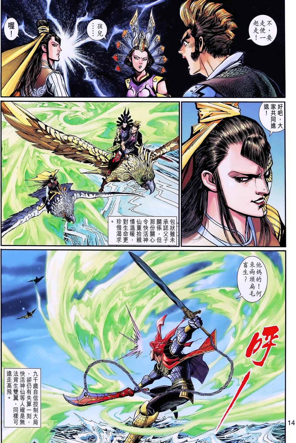 第11页