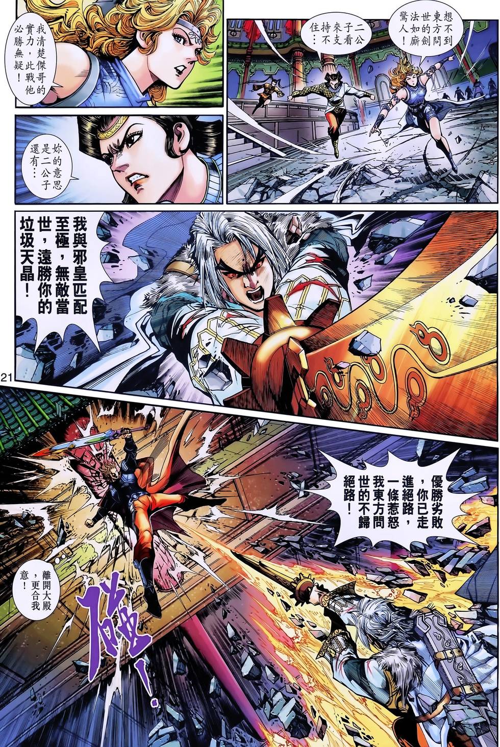 第18页