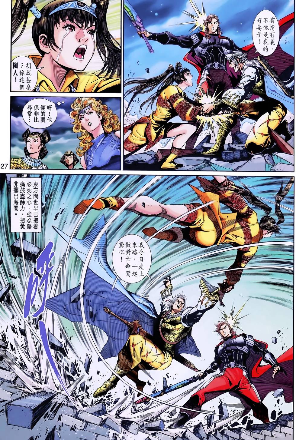 第24页