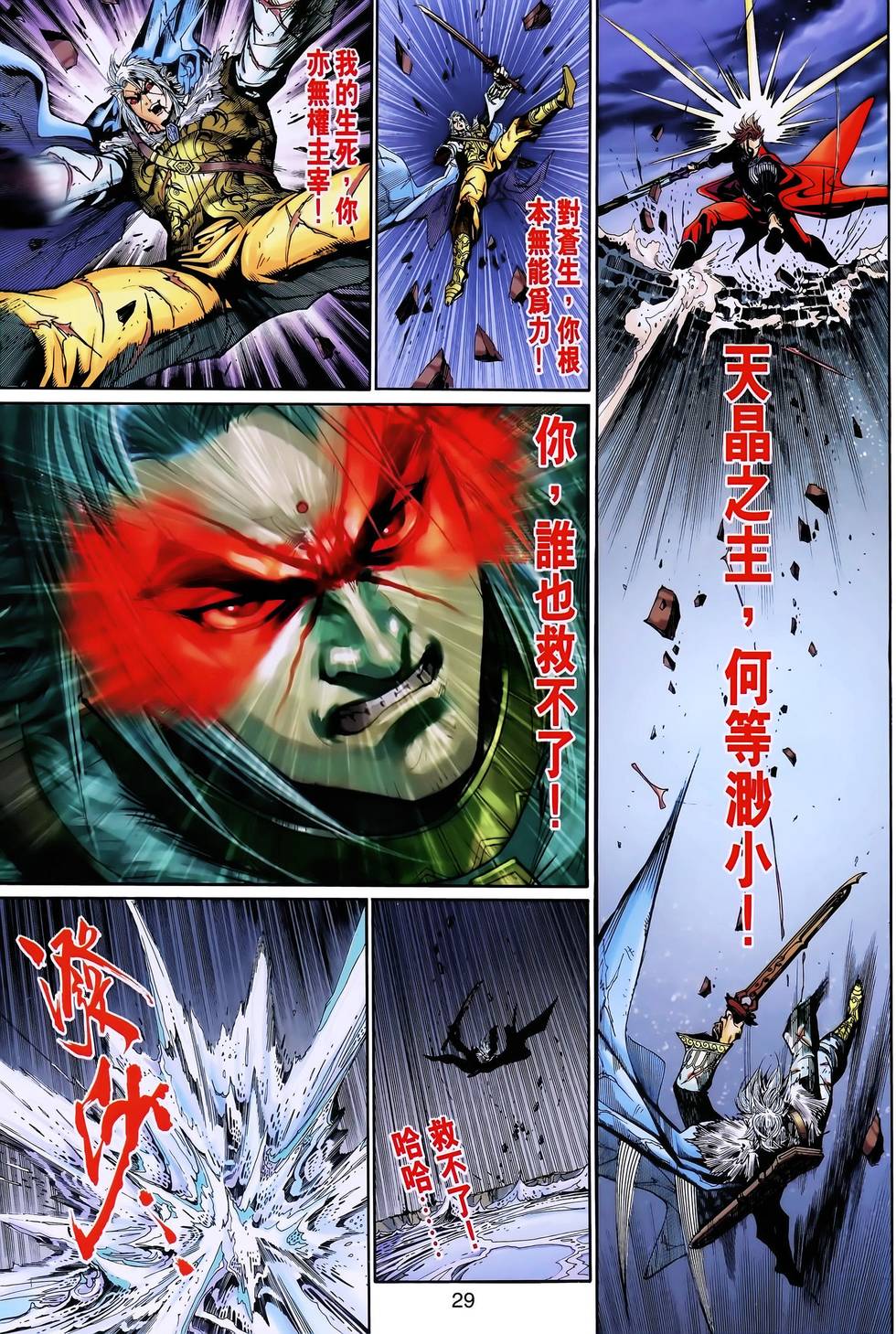 第26页