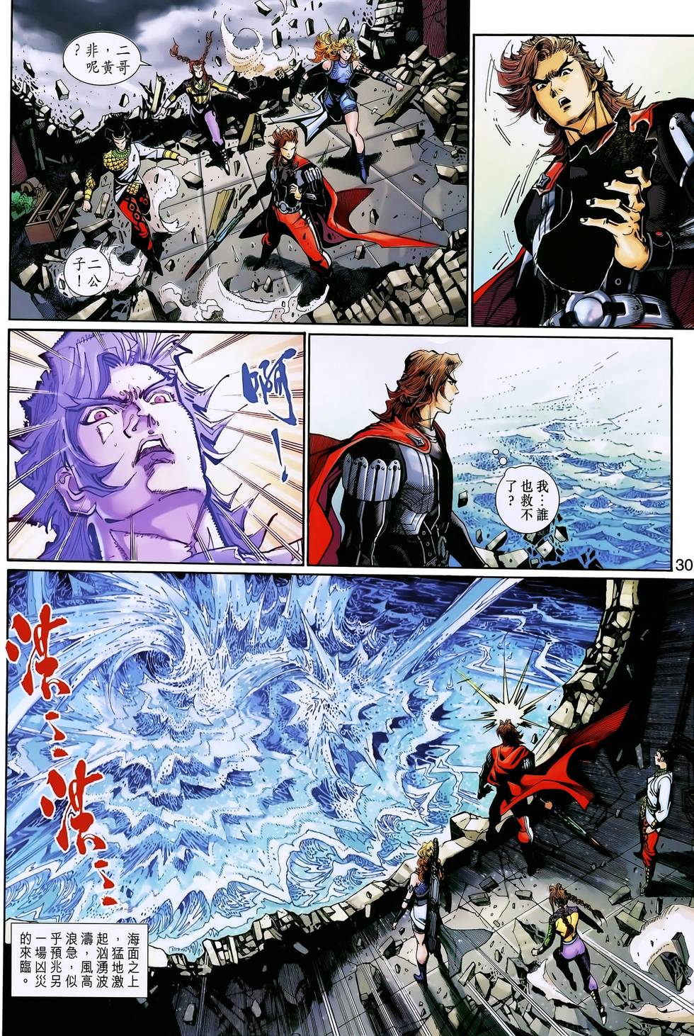 第27页