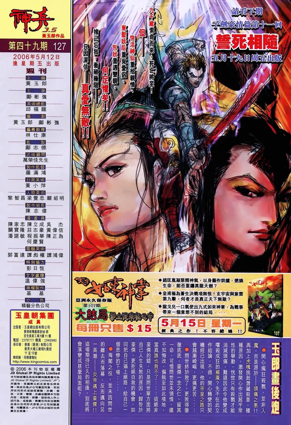 第31页