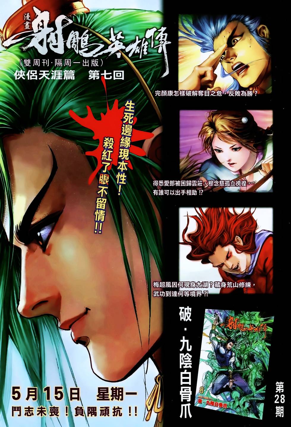 第34页