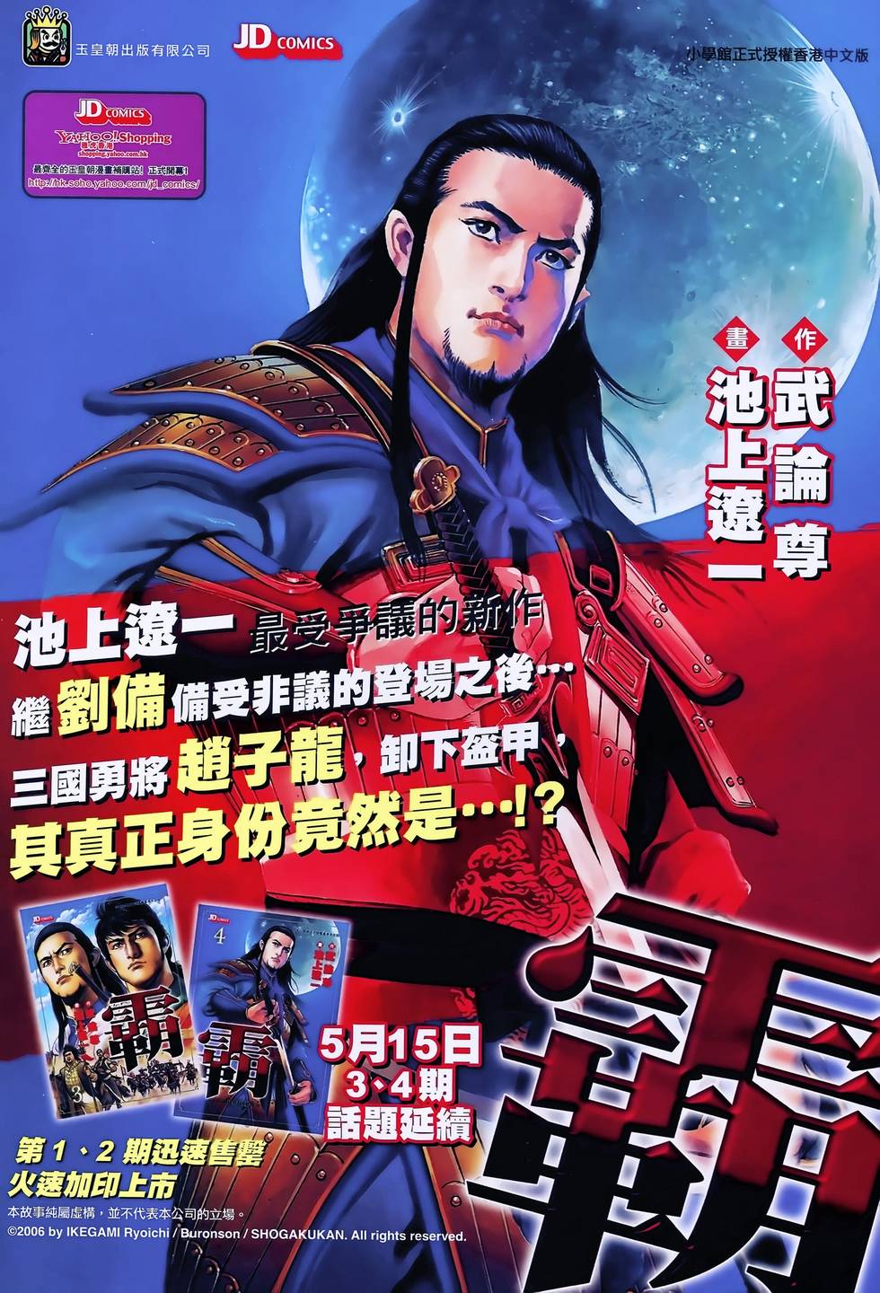第38页
