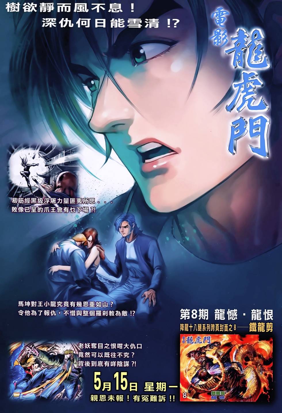 第39页